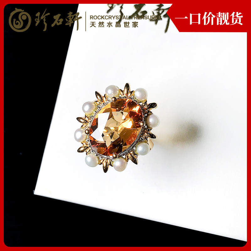 珍石轩天然黄水晶戒指意大利手工银设计师款