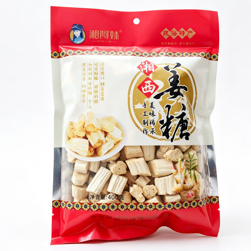 湘阿妹湘西姜糖400g湖南张家界特产手工制作美味传承手工凤凰姜糖
