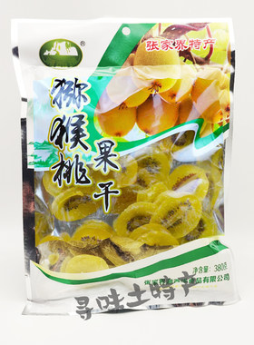 湘西缘猕猴桃果干红心猕猴桃果干