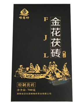 峰角岭金花伏砖700g 手筑茯砖安化黑茶 湖南特产正品特价包邮