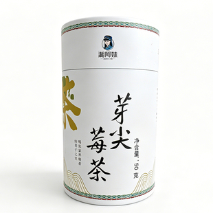 湘阿妹芽尖莓茶50克湖南张家界特产土家神茶长寿藤茶嫩叶龙须茶