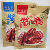 湘更香酱板鸭328克湖南张家界零食小吃下酒菜手撕卤黑鸭肉香辣味
