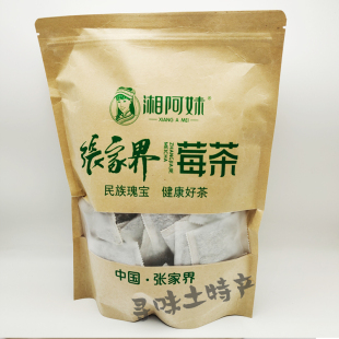湘阿妹张家界袋泡莓茶250克湖南张家界特产袋装土家神茶长寿藤