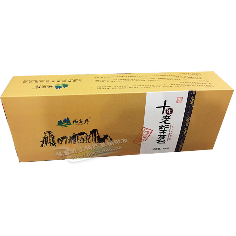 杨家界十年老柴葛400g 张家界特产 纯天然野生正品特价包邮