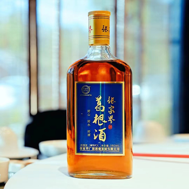 张家界酒湘西葛根酒张家界特产35度大瓶580毫升/瓶养生低度酒包邮