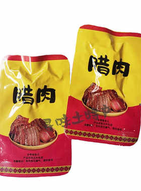 湘澧壹号湘西腊肉湖南张家界特产