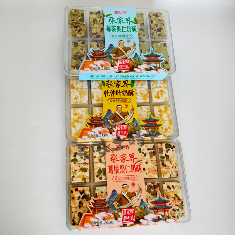 湘更香张家界杜仲叶味奶酥288克