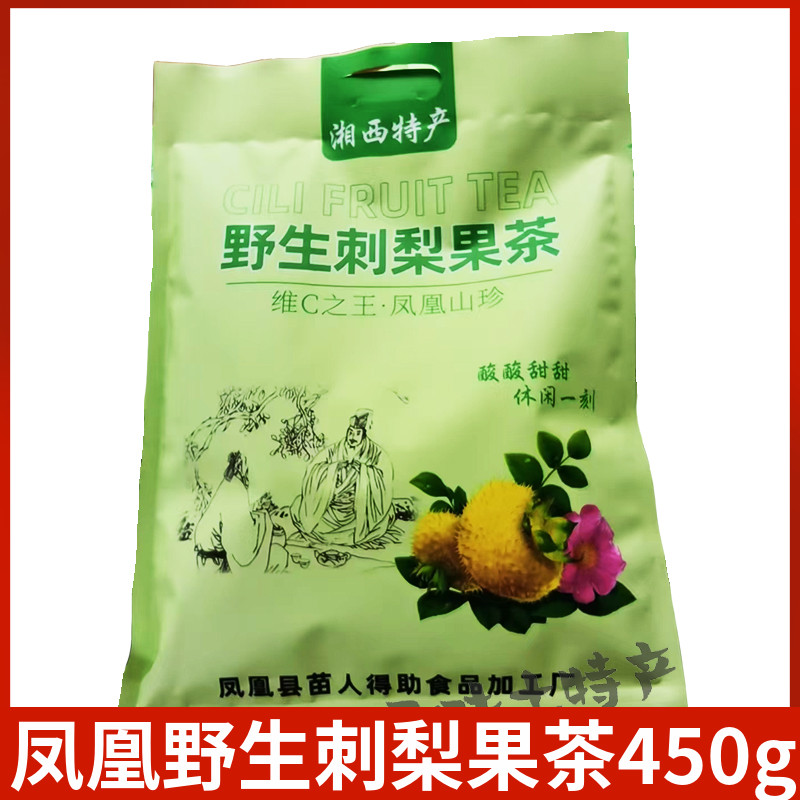 野生刺梨果茶450克凤凰古城特产