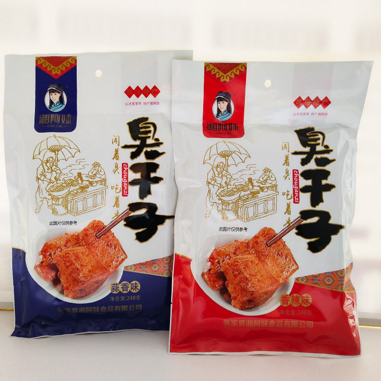 湘阿妹臭干子248克湖南张家界特产臭豆腐干即食豆干零食小吃