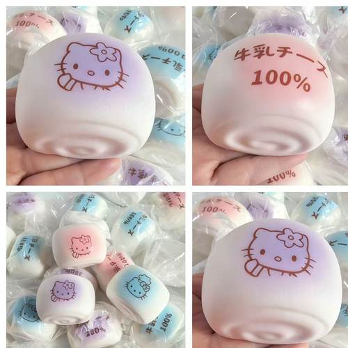 湿软手感仿真PU牛乳馒头捏捏慢回弹解压模型道具一件代发学生礼物