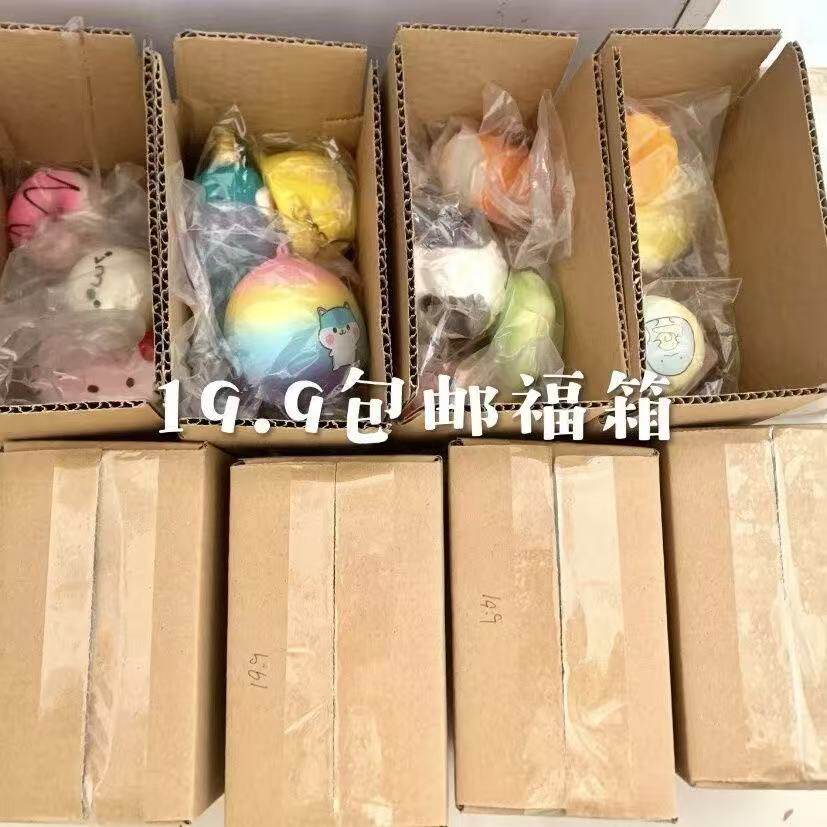 19.9慢回弹包邮福箱手感有些不太稳定配三个以上七个以下不可许愿