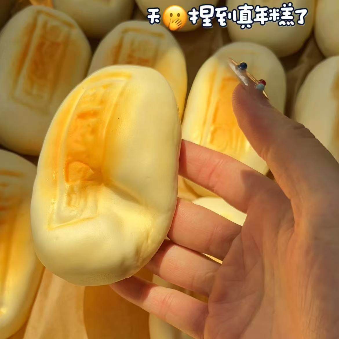 手感湿软慢仿真红枣酸奶面包慢回弹捏捏乐解减压模型道具一件,工业油品/胶粘/化学/实验室用品,树脂,淘宝优惠券,粉丝福利购,淘宝优惠卷