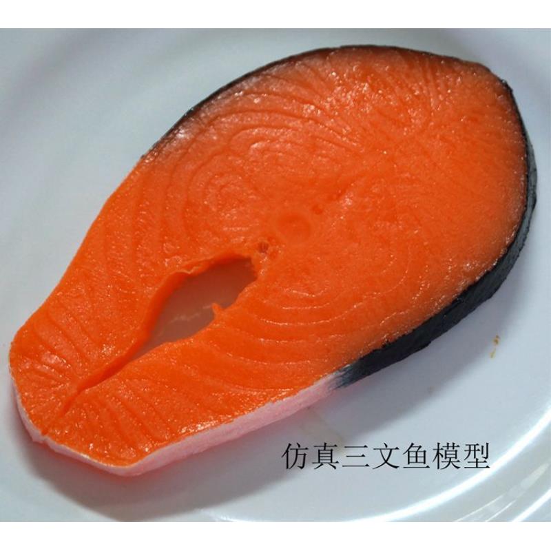 仿真一比一食物模型假菜样品展示圆形三文鱼仿真模型摄影道具