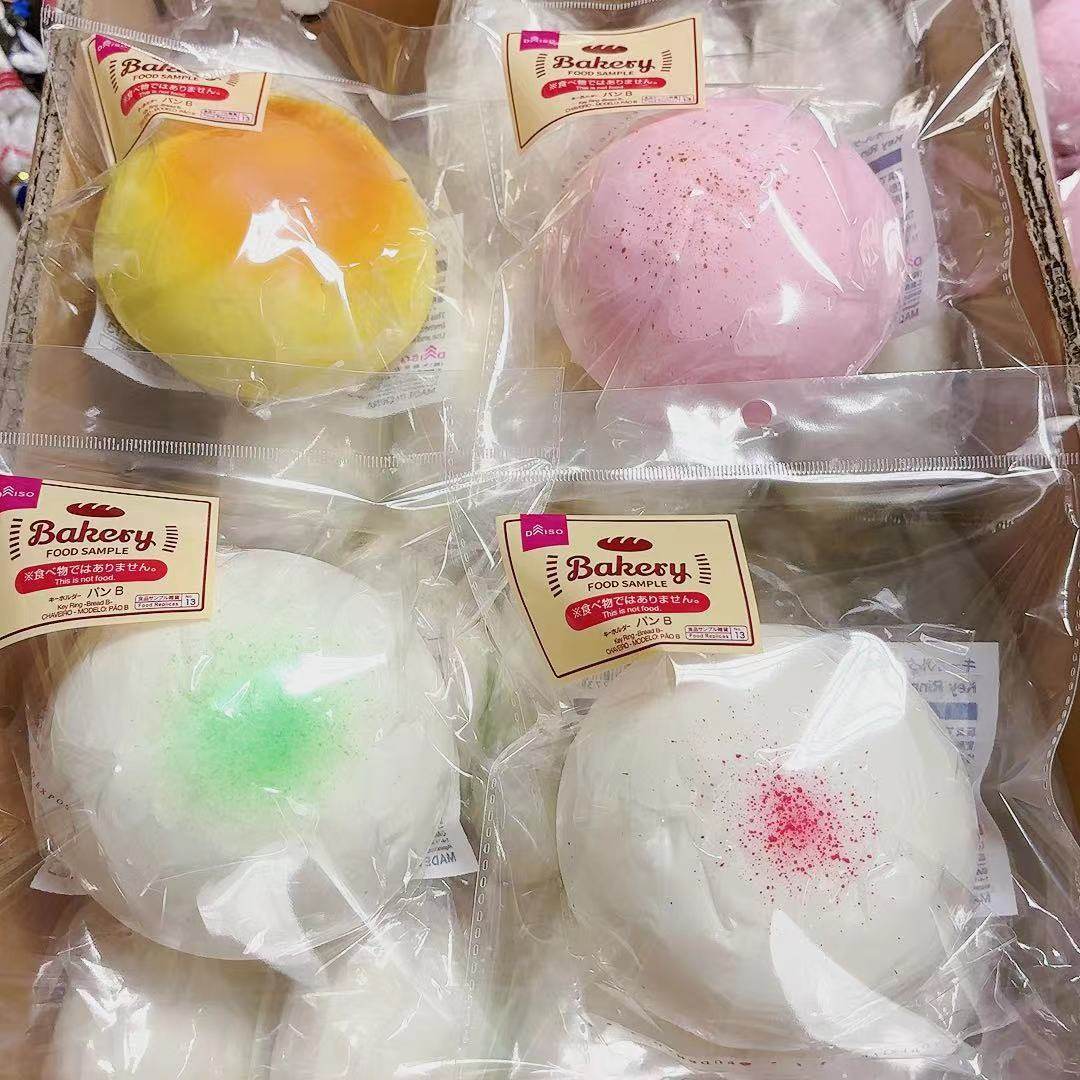 日单包装湿软手感香粘慢仿真大面包慢回弹捏捏乐解压模型一件代发,玩具/童车/益智/积木/模型,仿真/动物玩偶,淘宝优惠券,粉丝福利购,淘宝优惠卷