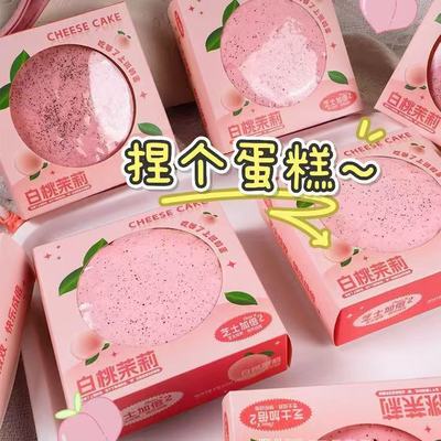 squishy慢回弹仿真软手感草莓慕斯蛋糕黏黏上课无聊解压发泄玩具