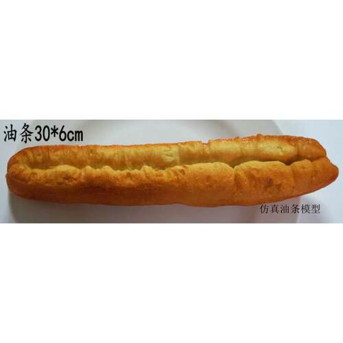 仿真一比一食物模型假菜样品展示蔬菜仿真油条模型摄影道具