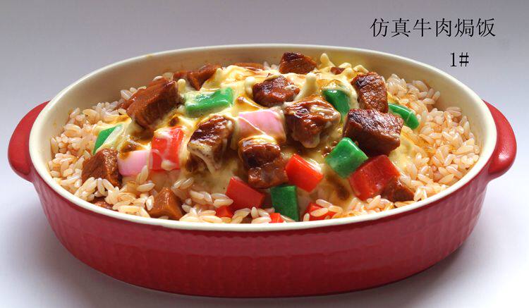 仿真牛肉焗饭海鲜焗饭培根焗饭牛柳焗饭扬州炒饭虾蛋包饭模型道具