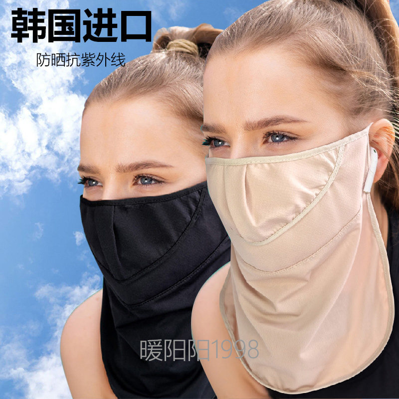 防晒透气防紫外线遮阳韩国纤维