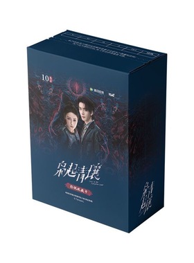 Hitcard枭起青壤迪丽热巴陈星旭官方影视纪念收藏卡周边盲盒