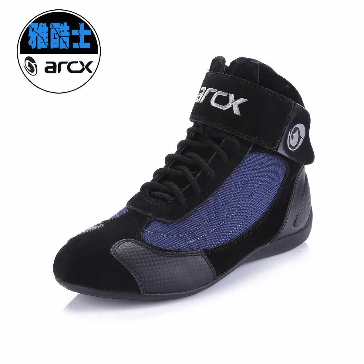 Boots moto ARCX - Ref 1390302 Image 3