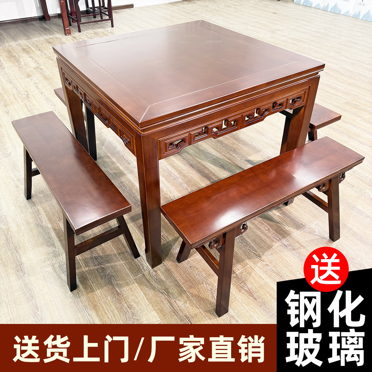 【整装发货】全实木八仙桌四方桌正方形农村中堂大桌中式仿古桌子