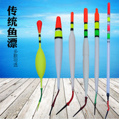 包邮 特价 塑料鱼漂尼龙浮漂传统漂大肚漂空心漂浮钓漂鱼标钓鱼漂