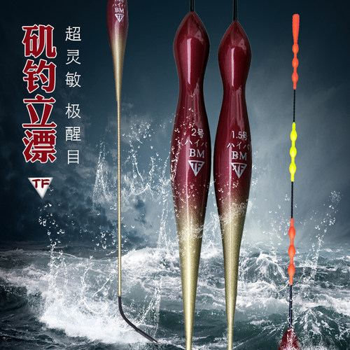 滑漂浮标渔具钓鱼用品新款