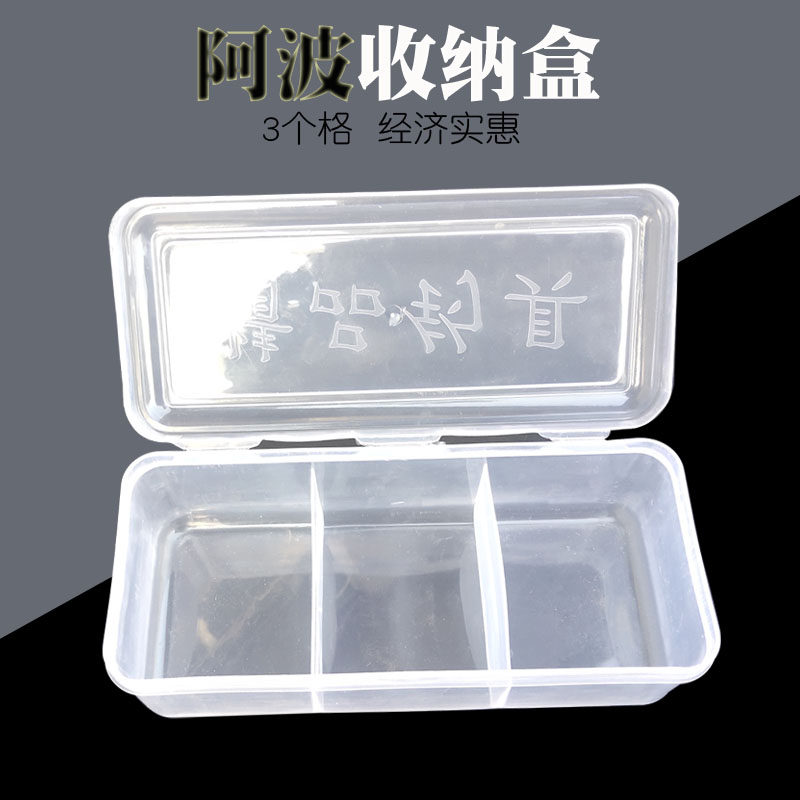 阿波收纳盒阿波盒阿波袋 阿波包海钓漂盒矶钓配件盒渔具 钓鱼用品图片