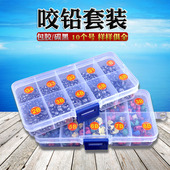 盒装 夹铅矶钓包胶开口咬铅海钓铅坠筏钓咬铅配重铅手捏铅 咬铅套装