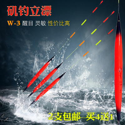 梧桐木粗目滑漂超长漂