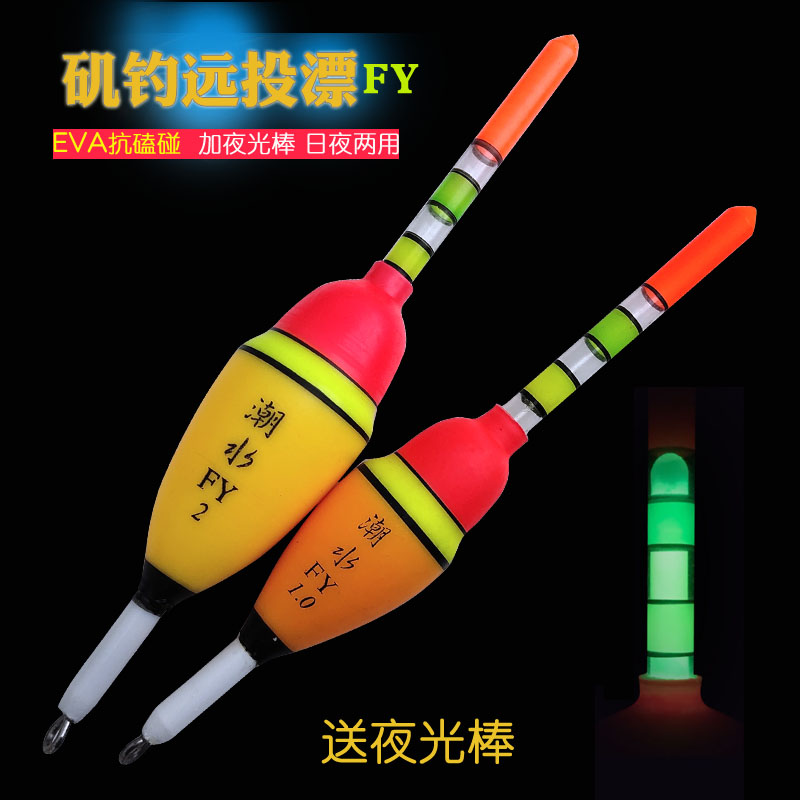 eva鱼漂矶钓路亚海竿钓钓鱼用品