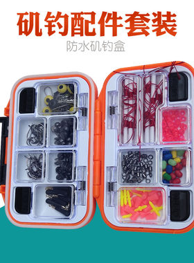 包邮矶组合钓钓配件套装渔具