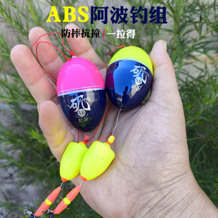 阿波漂钓组套装矶钓浮漂钓组滑漂漂虾浮游海钓阿波水中组合矶竿