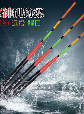 鱼漂海钓阿波漂矶钓立漂海钓漂