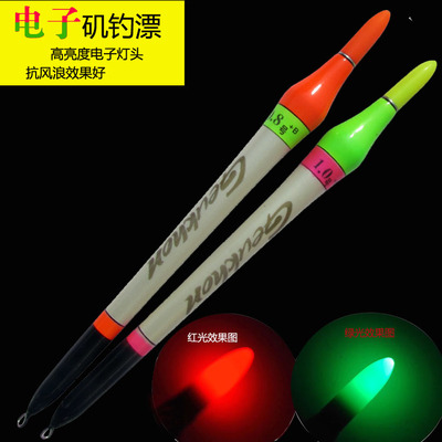 新款远投漂鱼海钓夜光夜