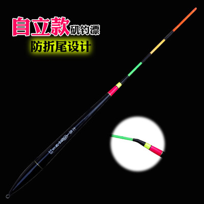 远投粗尾自立自重矶竿海钓漂