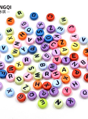 DIY亚克力儿童多色字母数字散珠