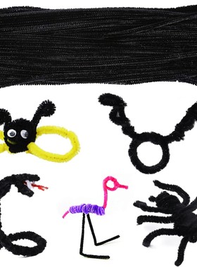 100根黑色加密毛条根扭扭棒DIY幼儿园早教手工美劳材料鬼节复活节