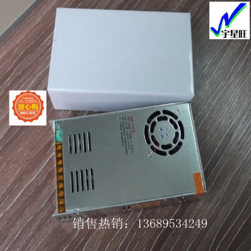 特价12v30a开关电源led电源12V360W发光字电源超足360w变压器12V