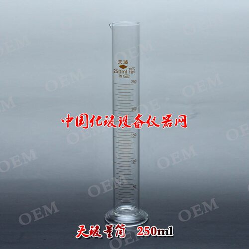 天玻A级过检 250ml刻度量筒 量入式天玻量筒 工业检测直型量杯