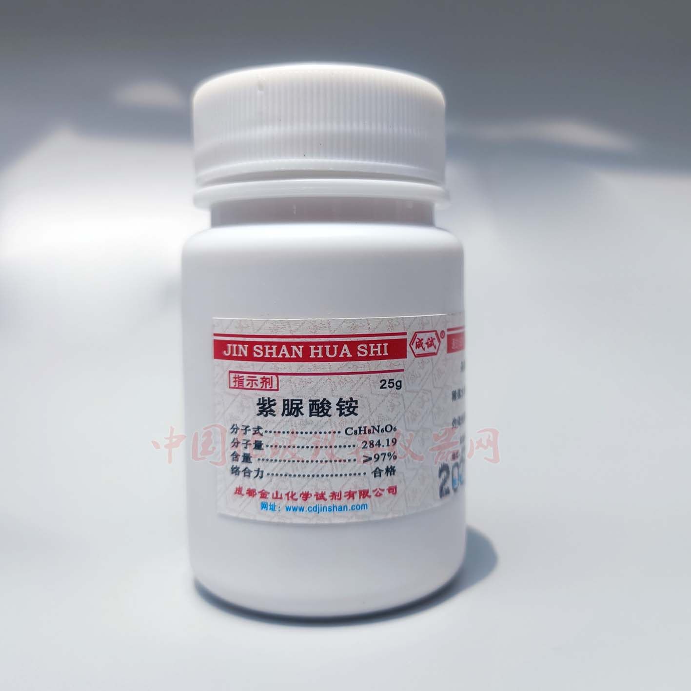 紫脲酸铵 IND25g/瓶 骨螺紫 氨基紫色酸 络合指示剂 钙的光度测定