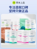 USANA USANA Виноградные косточки C200 укрепляют эссенцию виноградных косточек, коллаген OPC, проантоцианидин C100
