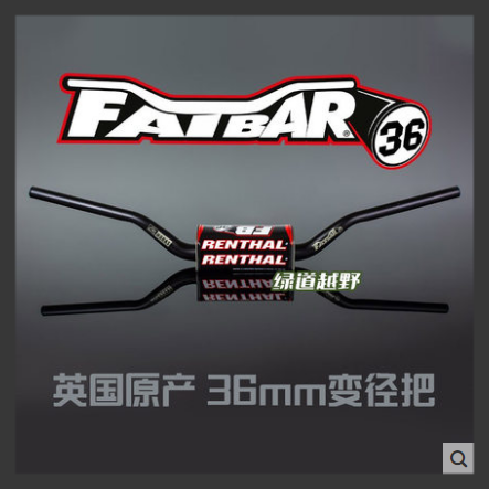 单层变径车把防摔不易变形