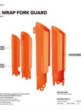 P牌EXC/EXCF/YZF/CRF全包前避震保护板前减护罩护板减震防护壳