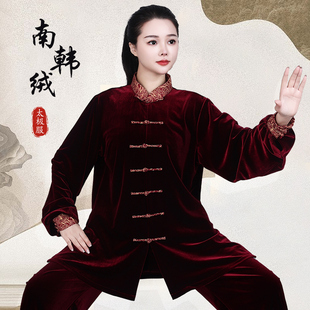 2024新品高端太极服秋冬款南韩绒加厚练功服太极拳晨练武术服男女