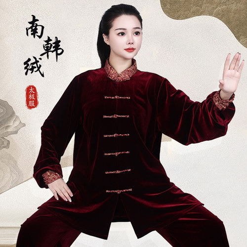 南韩绒加绒加厚太极服