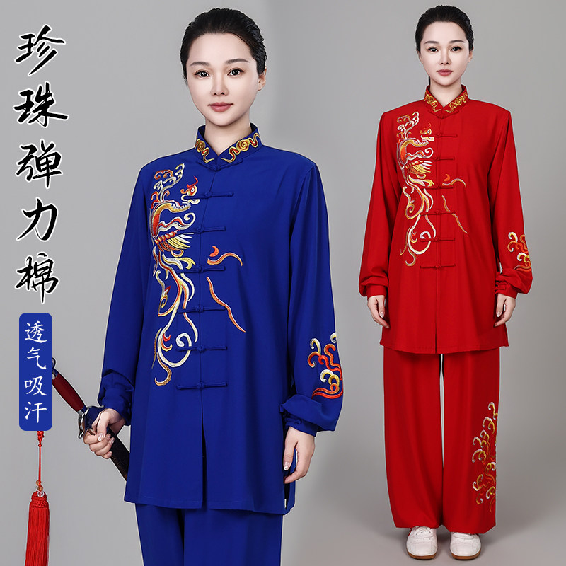 倾武高端春秋太极服女练功服男中老年八段锦团体武术表演演出服装