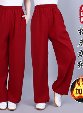 秋冬棉麻加绒太极服裤