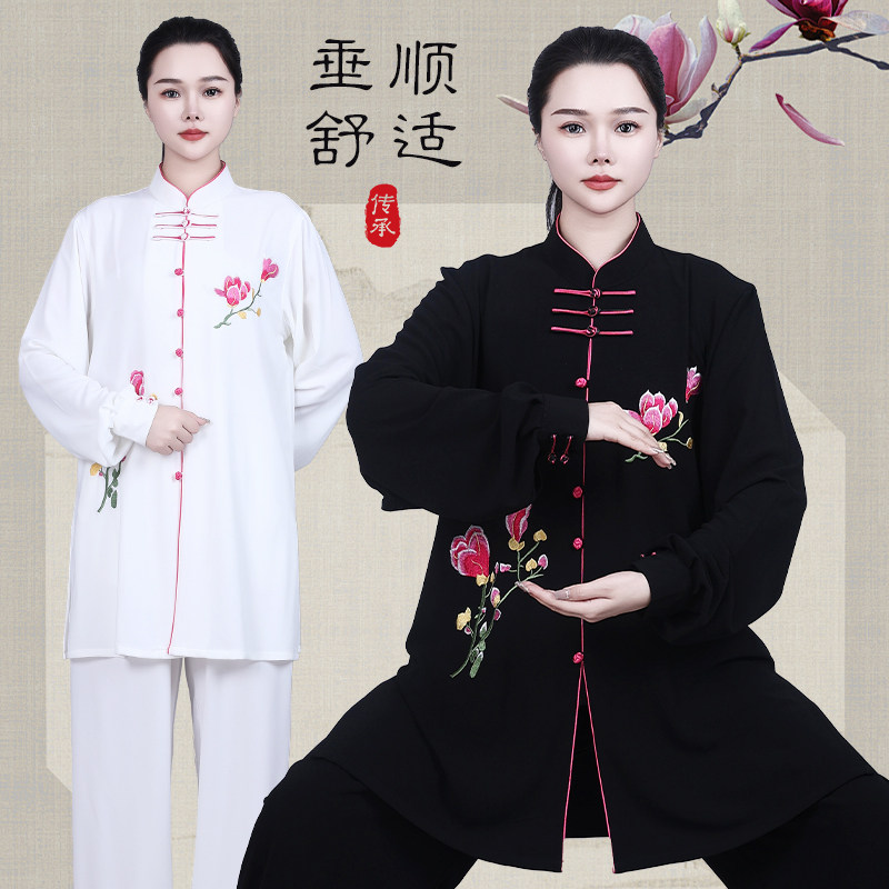 高端太极服女练功服春秋太极拳武术晨练表演演出服中老年比赛服装