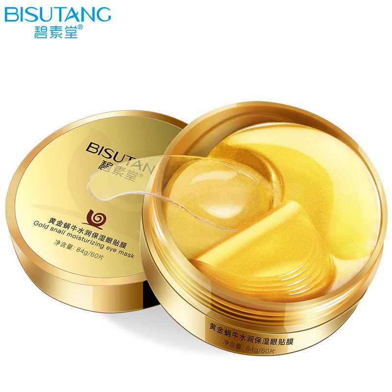 碧素堂蜗牛黄金眼膜贴补水紧致眼周肌肤淡化熬夜黑眼圈胶原眼膜贴